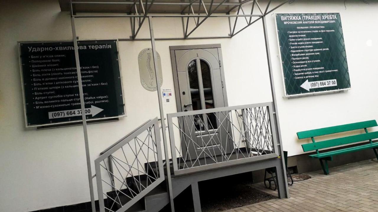 Guest House Max Khmelnytskyi Exterior photo